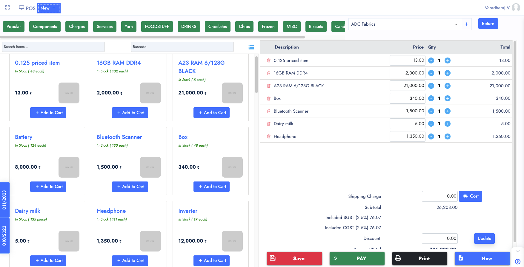 POS Screen